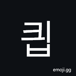 Hangul Syllable Kyib Symbol