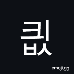 Hangul Syllable Kyibs Symbol