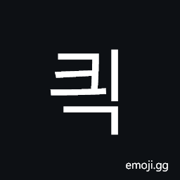 Hangul Syllable Kyig Symbol