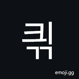Hangul Syllable Kyigg Symbol