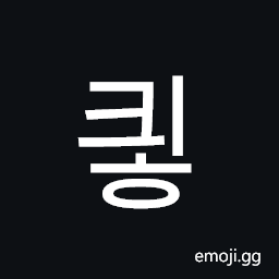 Hangul Syllable Kyih Symbol