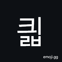 Hangul Syllable Kyilb Symbol