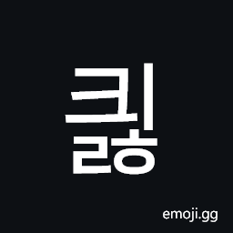 Hangul Syllable Kyilh Symbol