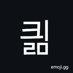 Hangul Syllable Kyilm Symbol