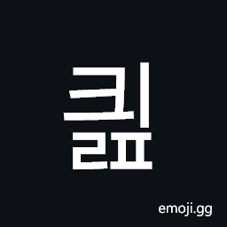 Hangul Syllable Kyilp Symbol