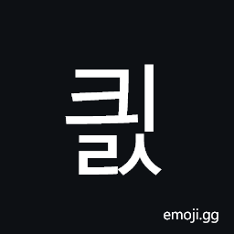 Hangul Syllable Kyils Symbol