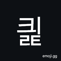 Hangul Syllable Kyilt Symbol