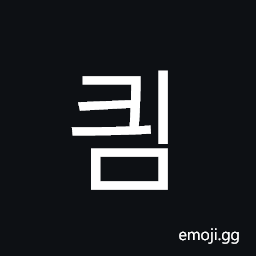 Hangul Syllable Kyim Symbol