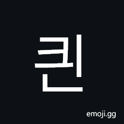 Hangul Syllable Kyin Symbol
