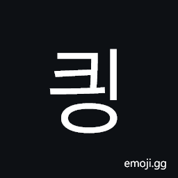 Hangul Syllable Kying Symbol