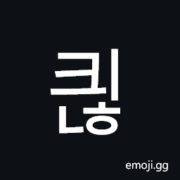 Hangul Syllable Kyinh Symbol