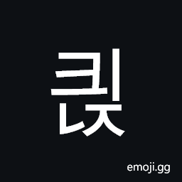 Hangul Syllable Kyinj Symbol