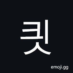 Hangul Syllable Kyis Symbol