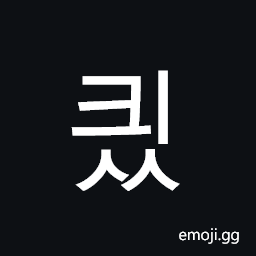 Hangul Syllable Kyiss Symbol