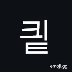 Hangul Syllable Kyit Symbol