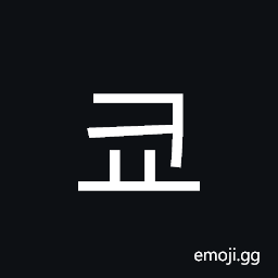 Hangul Syllable Kyo Symbol