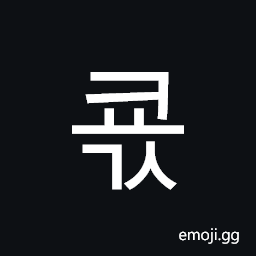 Hangul Syllable Kyogs Symbol