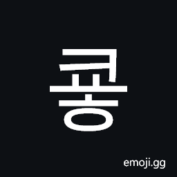 Hangul Syllable Kyoh Symbol