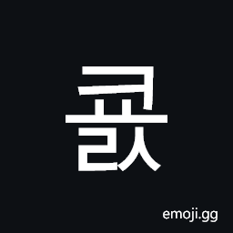 Hangul Syllable Kyols Symbol