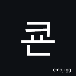 Hangul Syllable Kyon Symbol