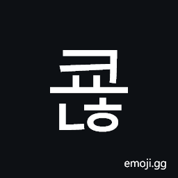 Hangul Syllable Kyonh Symbol