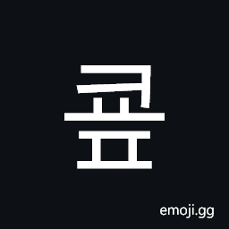 Hangul Syllable Kyop Symbol