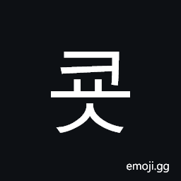 Hangul Syllable Kyos Symbol