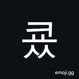 Hangul Syllable Kyoss Symbol