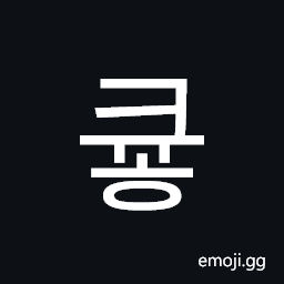 Hangul Syllable Kyuh Symbol