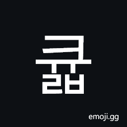 Hangul Syllable Kyulb Symbol