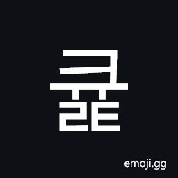 Hangul Syllable Kyult Symbol