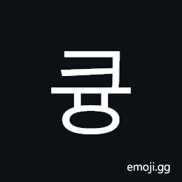 Hangul Syllable Kyung Symbol