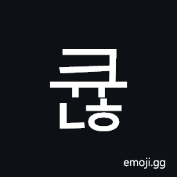 Hangul Syllable Kyunh Symbol