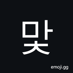Hangul Syllable Mac Symbol