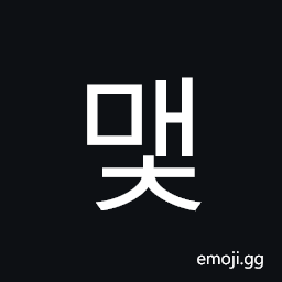 Hangul Syllable Maec Symbol