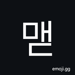 Hangul Syllable Maed Symbol