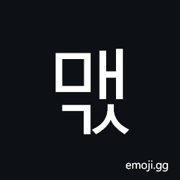 Hangul Syllable Maegs Symbol