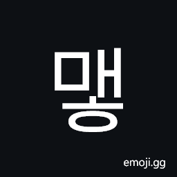 Hangul Syllable Maeh Symbol