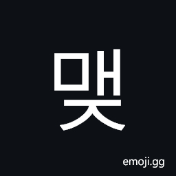 Hangul Syllable Maej Symbol