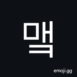 Hangul Syllable Maek Symbol