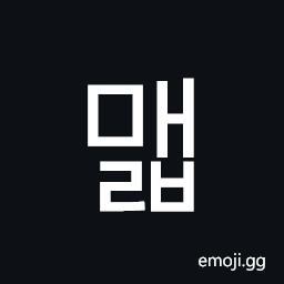 Hangul Syllable Maelb Symbol