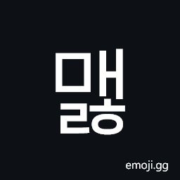 Hangul Syllable Maelh Symbol