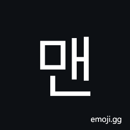 Hangul Syllable Maen Symbol