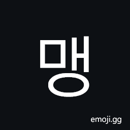 Hangul Syllable Maeng Symbol