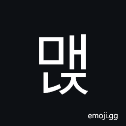 Hangul Syllable Maenj Symbol