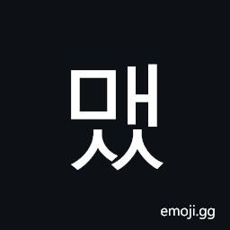 Hangul Syllable Maess Symbol