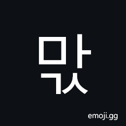 Hangul Syllable Mags Symbol