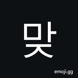 Hangul Syllable Maj Symbol