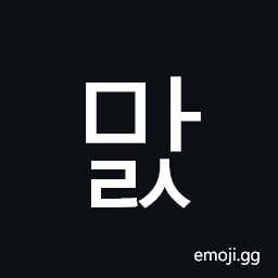 Hangul Syllable Mals Symbol