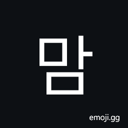Hangul Syllable Mam Symbol